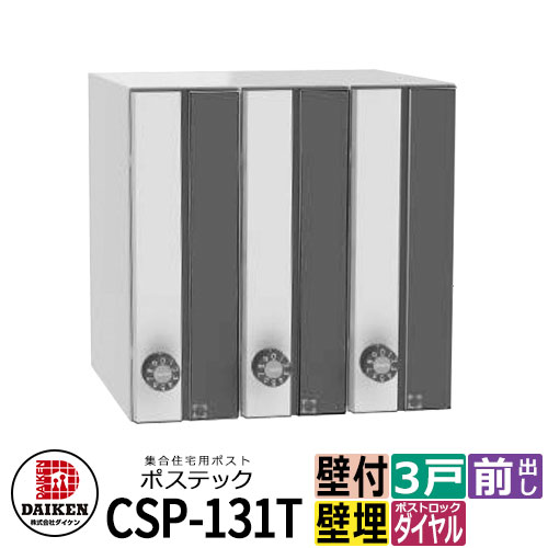 名無しさま専用 丸三タカギ | ストレーゼワイドⅡ Lタイプ/Mタイプ【2024年版