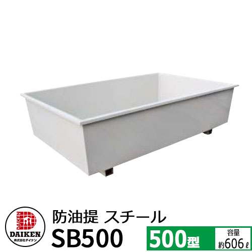 楽天市場】タンク 給油タンク 屋外用ホームタンク 195型 壁寄せ片面