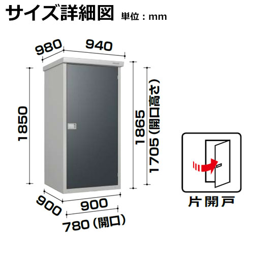 ダイケン Dm Gy099 小型物置 間口900 奥行900 高さ1865mm Daiken ガーデン収納 ベランダ物置 Painfreepainrelief Com