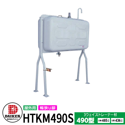 アンティーク 石油タンク 在庫限り】灯油タンク The Genie Tank (ジィニータンク) 18L