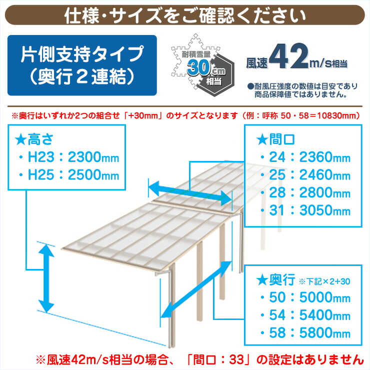 仕様・サイズをご確認ください