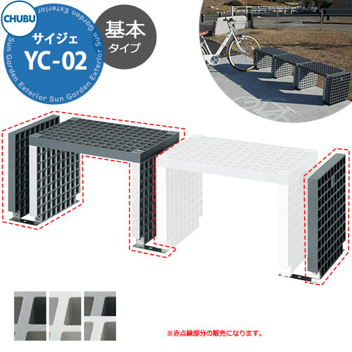 楽天市場】TOYO Dex サイクルブロック 2個セット CYCLE-SET2 全4色