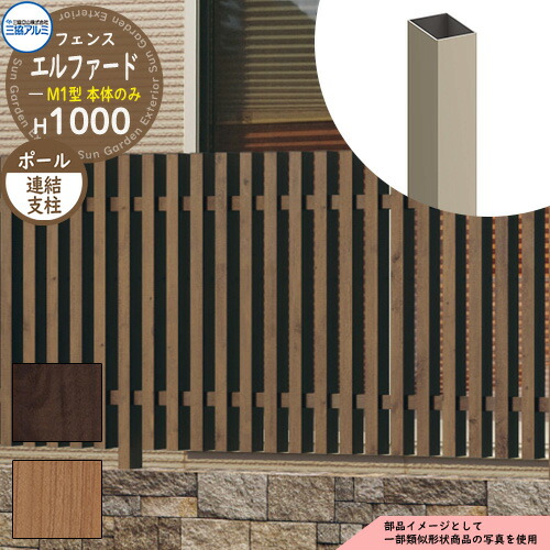 楽天市場】【無料☆特典付】アルミフェンス 傾斜地対応 囲い 形 楽天市場】【無料☆特典付】アルミフェンス 傾斜地対応 囲い 形