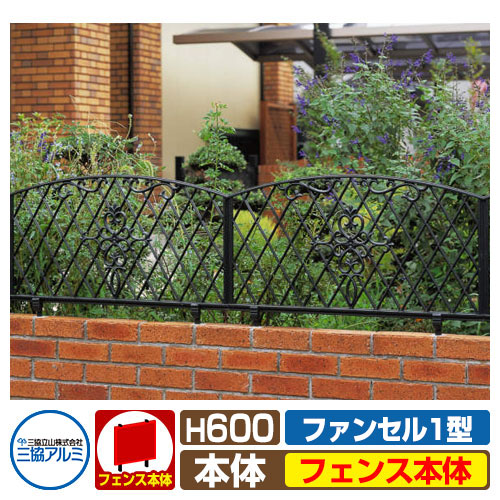 駒寄せ FLG-1-600 気違い独居室1型手合い H600手合い 鋳込み駒寄せ 駒寄せのみ 三協軽銀 三協立山軽銀 ラティス駒寄せ ルーバー駒寄せ つつみ隠し駒寄せ 室外 軽銀