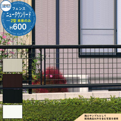 ☆絶版　不二サッシアルミフェンス　11本☆近県格安配送 ☆絶版 不二サッシアルミフェンス 11本☆近県格安配送 - メルカリ