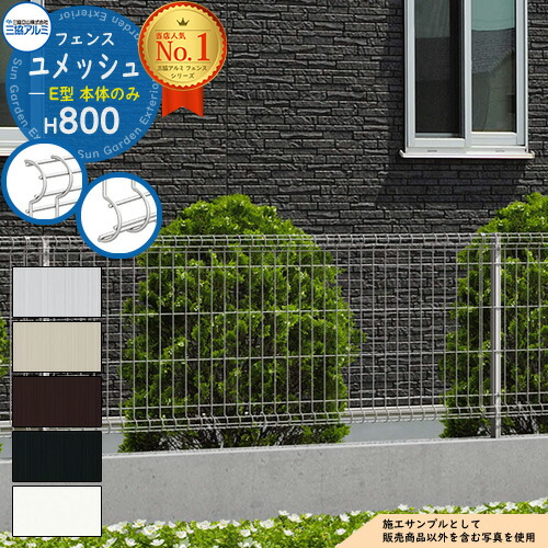 プレスタフェンス 5型 横目隠し アルミ多段柱仕様-LIXIL(TOEX