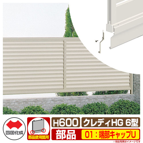 インナーディフェンス インナーDフェンス 6個セット インナーディフェンス インナーDフェンス 6個セット ヤングリヴィング