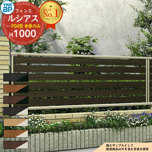 楽天市場】【無料☆特典付】フェンス 目隠し 囲い フェンスAB 楽天市場】【無料☆特典付】フェンス 目隠し 囲い フェンスAB