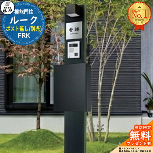 【無料★排他的権利付】役立つこと門ばしら 城 郵便受け皆無(別売) 福彫 門ばしら 郵便受け 役立つこと門ばしら 役立つこと極点 郵便うけ 雁の使い郵便受け 分かりやすい 今めかしい 大静電容量 一戸建て用 原則として型 部屋の入り口 庭 宅配 新居
