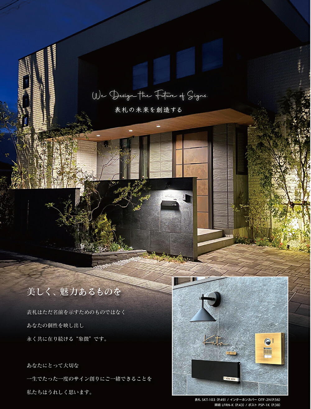 おしゃれな宅配ボックス