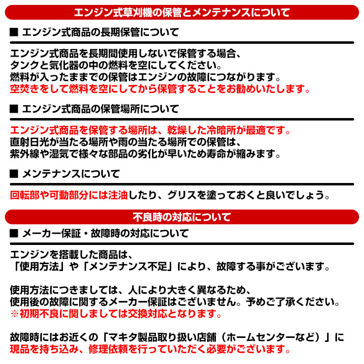 正規品 マキタ 園芸用スプリットエンジン Mex2650lh 排気量 25 4ml エンジン部のみ 4ストロークタイプ スプリット刈払機タイプ ループハンドルタイプ スプリットシリーズ Makita エンジン式草刈機 刈払機 草刈り機 訳ありセール格安 Wapc Com Au