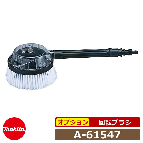 付属品 タナカ金物プロ-マキタ 123639-3 高圧洗浄機用(080D/0810/0820