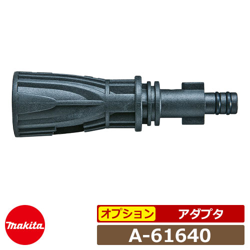 a-61640_a_1.jpg
