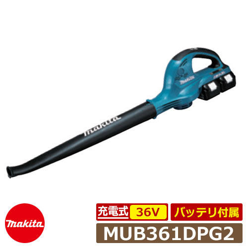 楽天市場】マキタ ブロワ 充電式ブロワ MUB362DPG2 最大風量：13.4m3