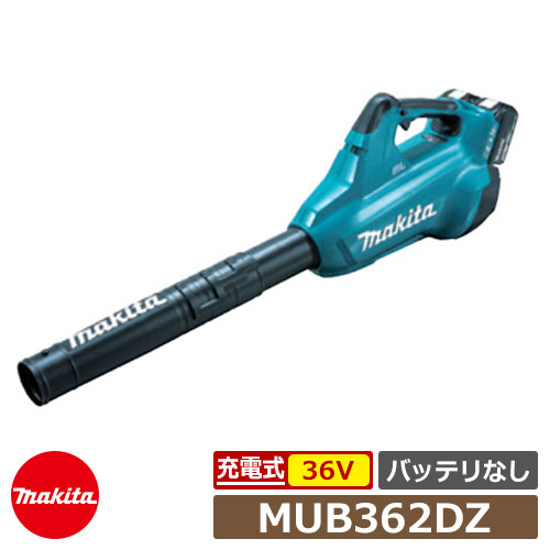 【楽天市場】マキタ ブロワ 充電式ブロワ MUB362DPG2 最大風量