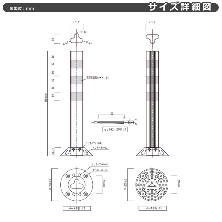 道路 安全 ポール ポストフレックス スタンダードタイプ 視線誘導標 Pf650 高さ650mm 道路標識 全5色 入札案件対応 要問合せ 保安道路企画 Globalfacadesystems Com