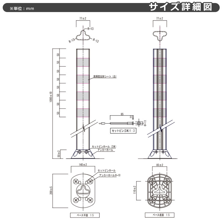 道路 安全 ポール ポストフレックス スリムベースタイプ 視線誘導標 Pf S1000 高さ1000mm 道路標識 イメージ ブラウン 入札案件対応 要問合せ 保安道路企画 Chelsesgreenhouse Com