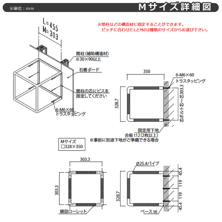 カツデンアーキテック CUBE キューブ イメージ Mサイズ 家庭用