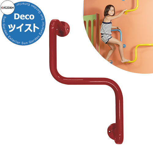 【楽天市場】カツデン DECO ツイスト 家庭用アスレチックシリーズ 全6色 運動器具 TXフリー トルエンキシレン非含有 機械構造用炭素鋼鋼管  おしゃれ カッコいい クール フィットネス 旧：カツデンアーキテック : サンガーデンエクステリア