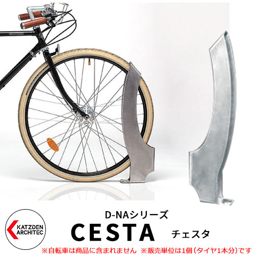 楽天市場】カツデン D-NA PM Type PMタイプ 自転車スタンド 全8色 円柱