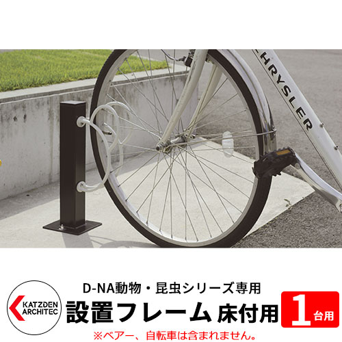 【楽天市場】TOYO Dex サイクルブロック 2個セット CYCLE