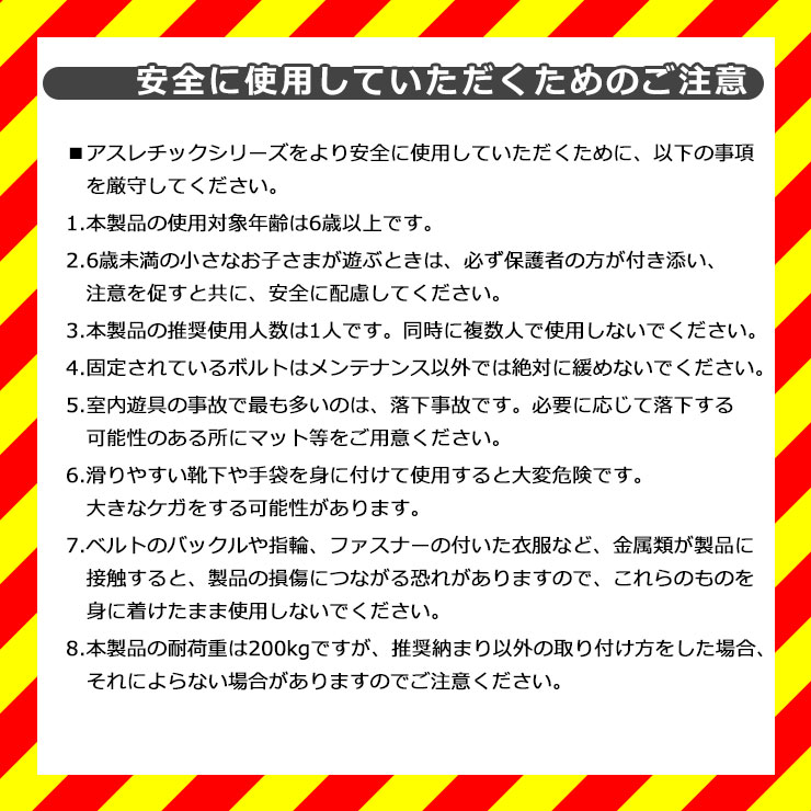 カツデンアーキテック 片持ちけんすい棍棒 世帯使所アスレチック続き物 俤 全10色調 スポーツ装置 Tx任意 トルエンキシレン悪行組みこむ システム本組み用c鋼鋼管 Maxani Nl