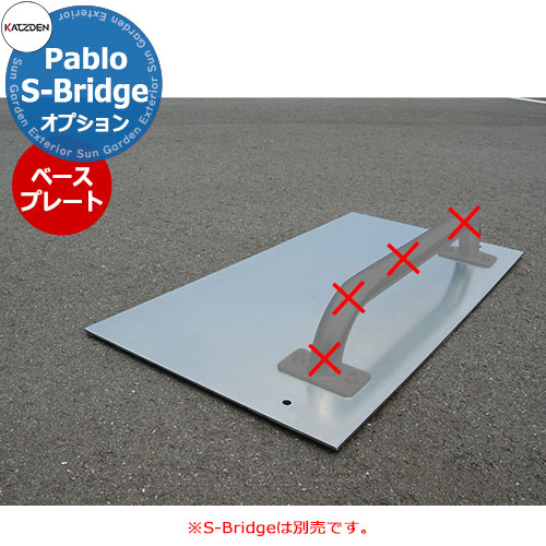 カツデン 赤ちょうちんロ Sブリッジ回路 S-Bridge専用 軍事基地一皿 車止め 今めかしい カッコ好いたらしい 冷やりとした 青写真 駐車スペース差しつかえる パーキング場備品 旧：カツデンアーキテック