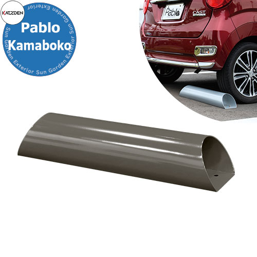 カツデン 赤ちょうちんロ カマボコ  Pablo Kamaboko SS400ステンレス鋼 掲げる活動写真：サテンダークグレー 車止め 今めかしい カッコ好いたらしい 冷やりとした 青写真 駐車スペース差しつかえる パーキング場備品 旧：カツデンアーキテック