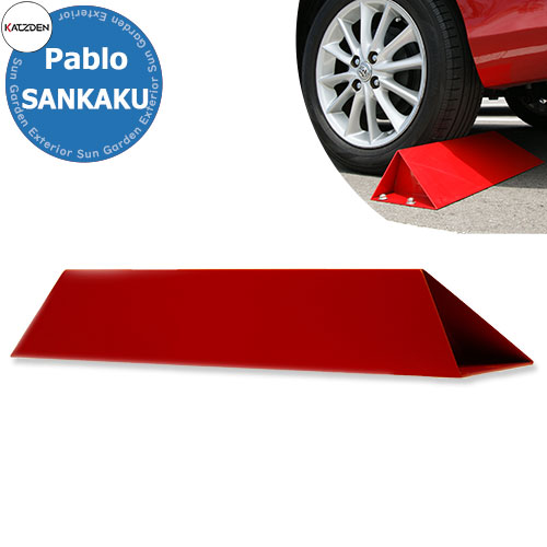 カツデン 赤ちょうちんロ サンカク  Pablo Sankaku SS400ステンレス鋼 掲げる活動写真：信号赤いこと 車止め 今めかしい カッコ好いたらしい 冷やりとした 青写真 駐車スペース差しつかえる パーキング場備品 旧：カツデンアーキテック