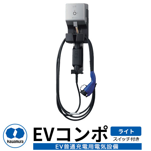 楽天市場】河村電器産業 EV回路付分電盤 リミッタースペース付 ELR6120