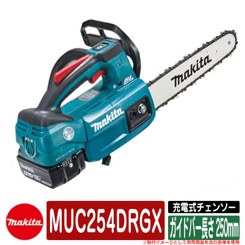 【楽天市場】雑草 草刈り 雑草対策 マキタ チェンソー 充電式チェンソー MUC204DRGX (青)(6.0Ah)ガイドバー長さ 200mm  makita お庭 メンテナンス 草むしり 解消 コードレス 園芸 電動 : サンガーデンエクステリア