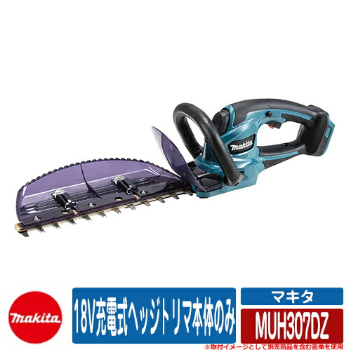 楽天市場】生き垣 生垣 生垣バリカン マキタ バリカン 充電式