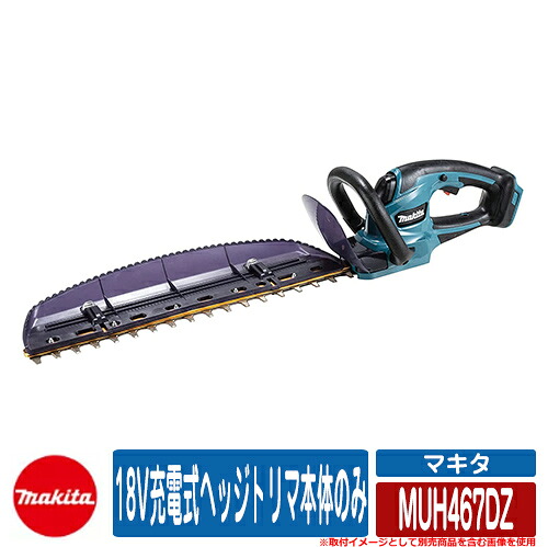 6-42 makita マキタ 350mm 生垣バリカン MUH3501 刈払機 マキタ 生垣 
