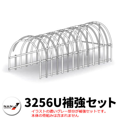 南栄製作 煙管車宿り 3256U埋込用強化仕掛ける