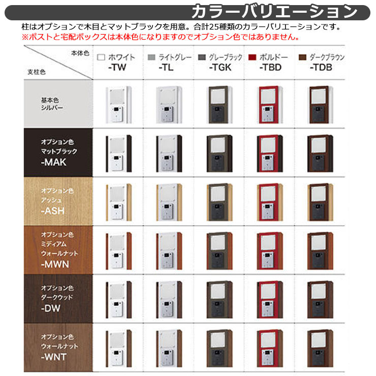 ナスタ Qual 用門ばしら系統 Ks Gp10ankt Nh M3 Op ドアホン絶無プロシジャ Led火灯無し 組み上げ荷送仕様 添え木オプション風情 おしゃれ かっこいい 宅配升もの体型 Nasta Birdtheartist Co Uk