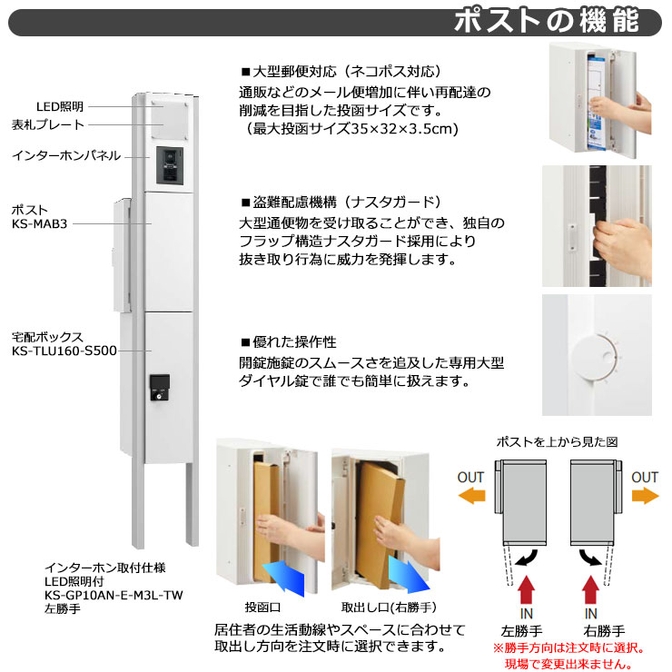 ナスタ Qual 用門ばしら系統 Ks Gp10ankt Nh M3 Op ドアホン絶無プロシジャ Led火灯無し 組み上げ荷送仕様 添え木オプション風情 おしゃれ かっこいい 宅配升もの体型 Nasta Birdtheartist Co Uk