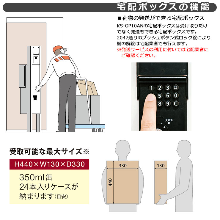 ナスタ Qual 用門ばしら系統 Ks Gp10ankt Nh M3 Op ドアホン絶無プロシジャ Led火灯無し 組み上げ荷送仕様 添え木オプション風情 おしゃれ かっこいい 宅配升もの体型 Nasta Birdtheartist Co Uk