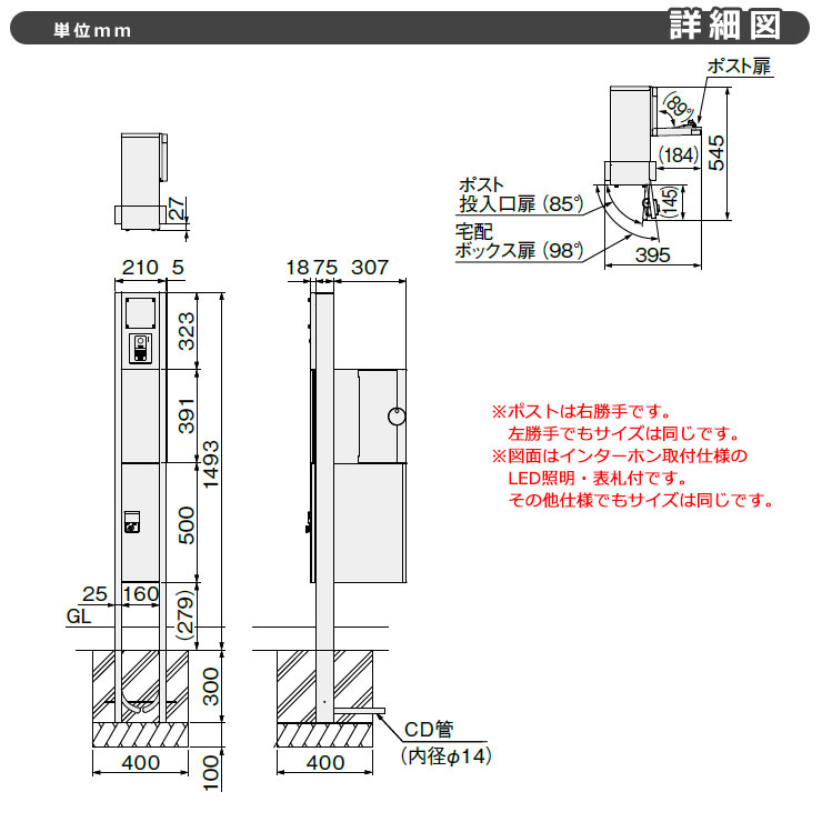 ナスタ Qual 用門ばしら系統 Ks Gp10ankt Nh M3 Op ドアホン絶無プロシジャ Led火灯無し 組み上げ荷送仕様 添え木オプション風情 おしゃれ かっこいい 宅配升もの体型 Nasta Birdtheartist Co Uk