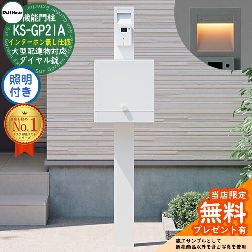 悠様 専用 gp21a-enh-m4-w_a_1.jpg