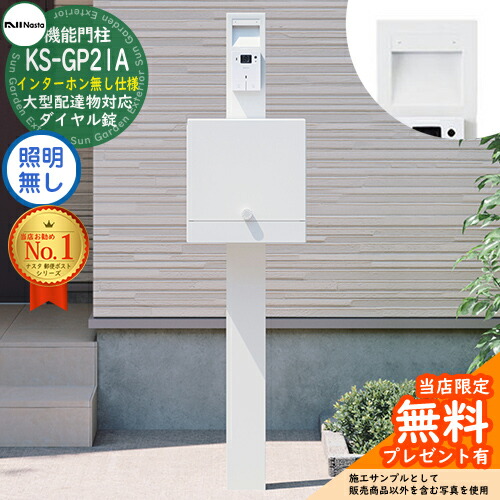 nats様 リクエスト 4点 まとめ商品 なな様 リクエスト 2点 まとめ商品 - メルカリ