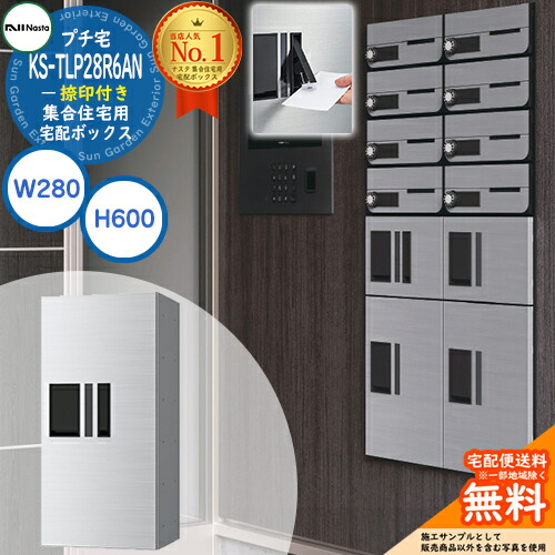 tlp28r-6an-all_a_1.jpg