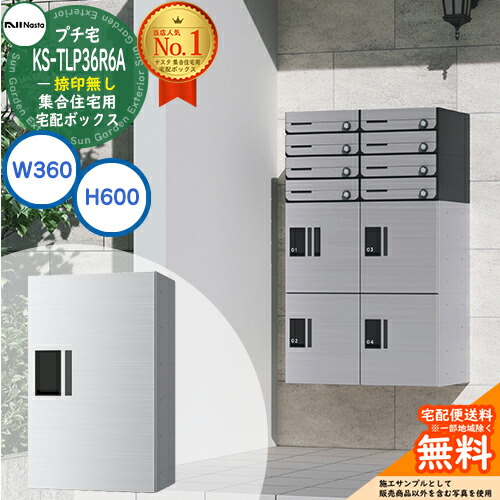 楽天市場】【無料☆特典付】ポスト 郵便ポスト 郵便受け D-ALL 楽天市場】【無料☆特典付】ポスト 郵便ポスト 郵便受け D-ALL