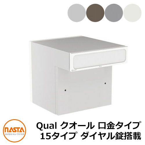 楽天市場】NASTA ナスタ KS-MAB2-05LK Qual クオール 前入れ後出し 戸