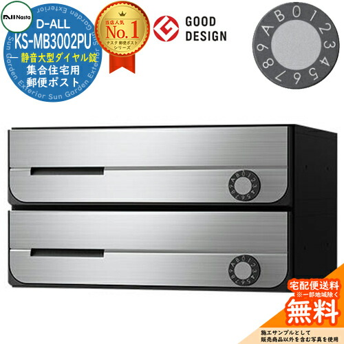 ★natu様確認用★ p175_4_setai_16.jpg