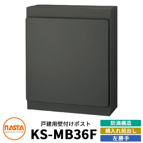 mb36-l-bk_a_1.jpg