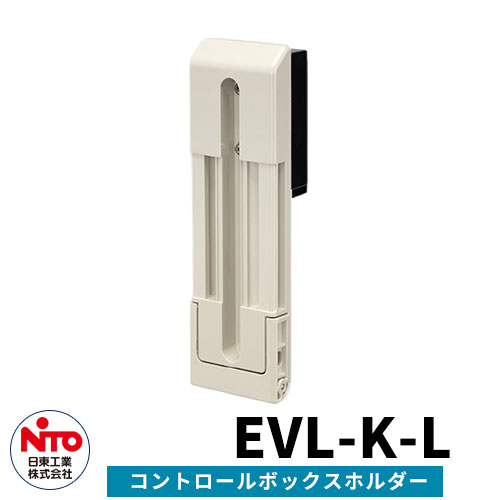 楽天市場】河村電器産業 EVコンポ-プライムS ECPS 自立型仕様 EV/PHV