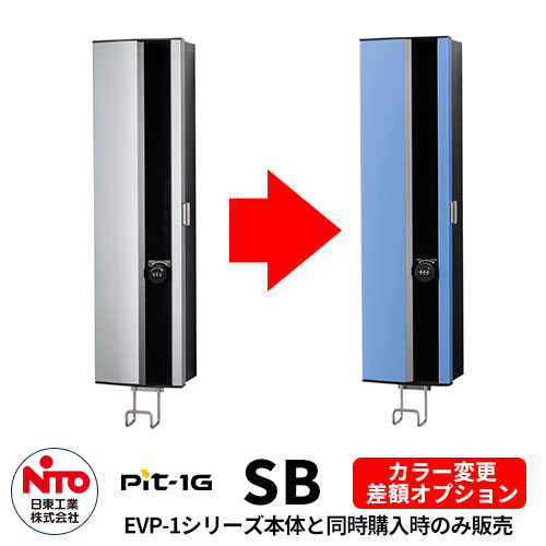 nto-evp-1-sb_a_1.jpg