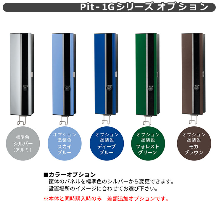 直営ストア <br>日東工業 EV充電器 Pit-C2 <br>EVR-1H AC200V EV PHV充電用電気設備 <br>壁付けタイプ コンセント無し  小型平面jハンドル キー付き <br>一般住宅向け 普通充電器
