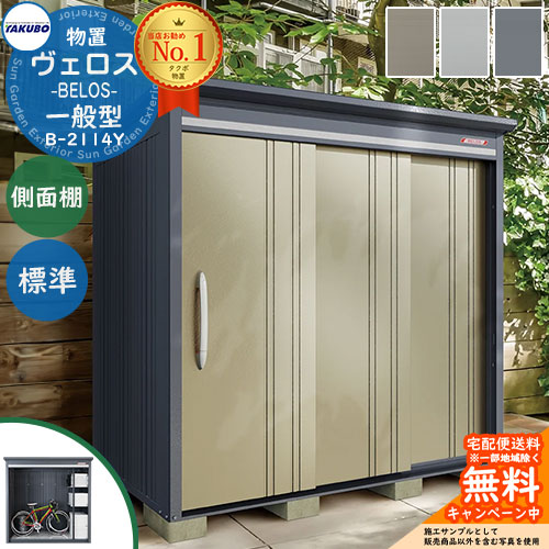 PoToFu様お取り置き用 taku-b-2114y_a_1.jpg