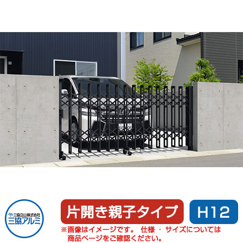 最短翌日お届け MKLY72M169S [MKLY72M169S]